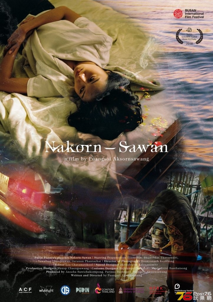 Nakorn-Sawan.jpg