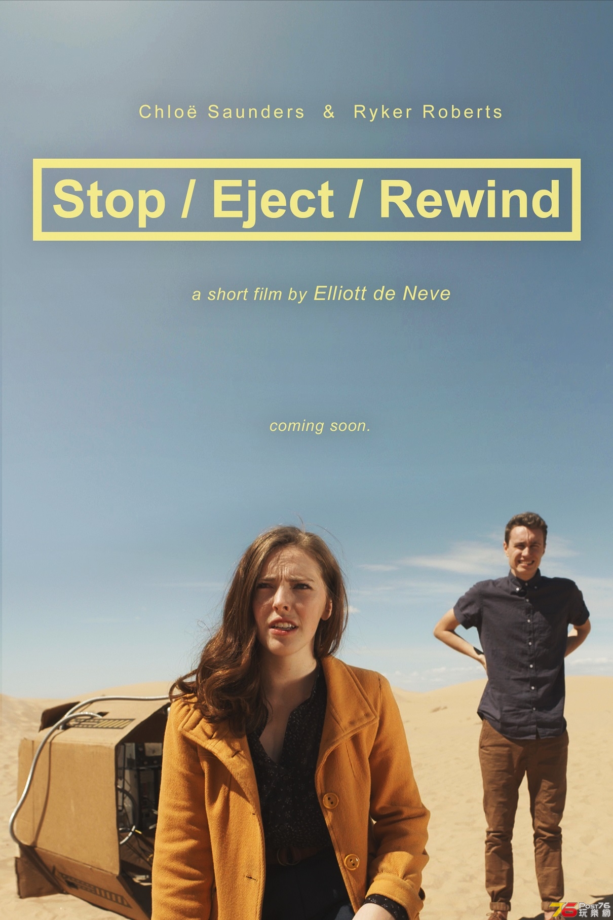 Stop Eject Rewind.jpg