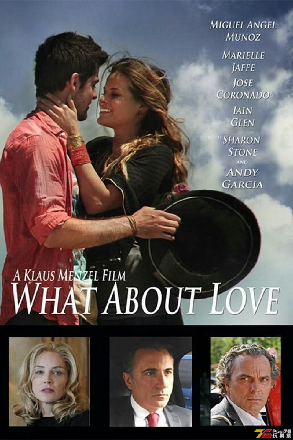What About Love.jpg
