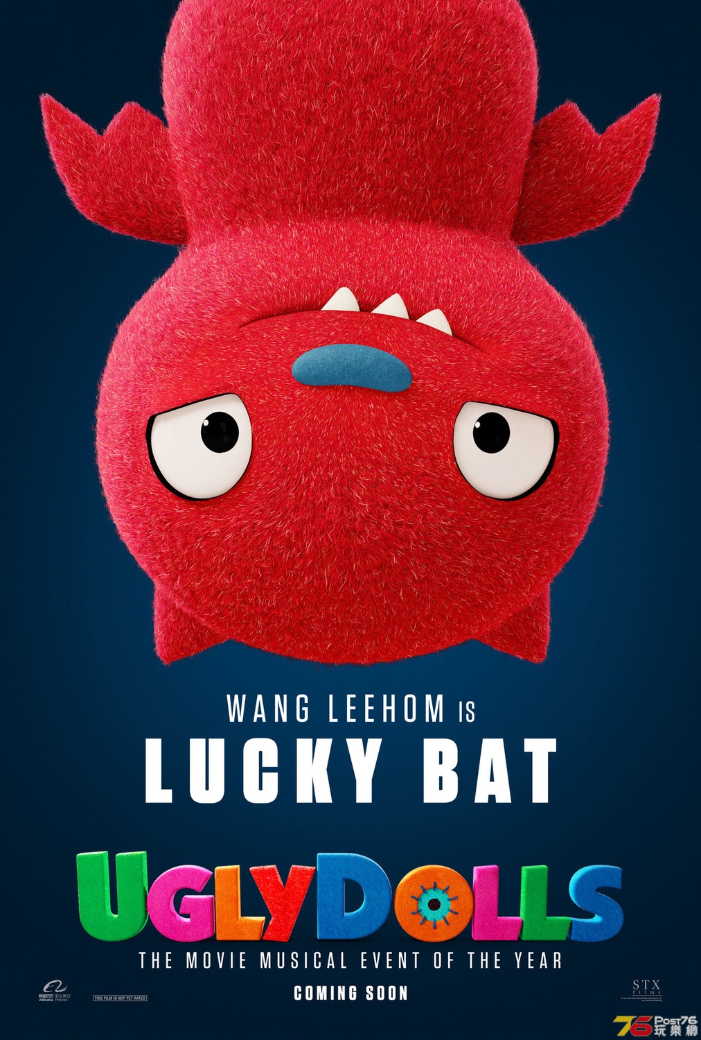 Ugly Dolls13.jpg
