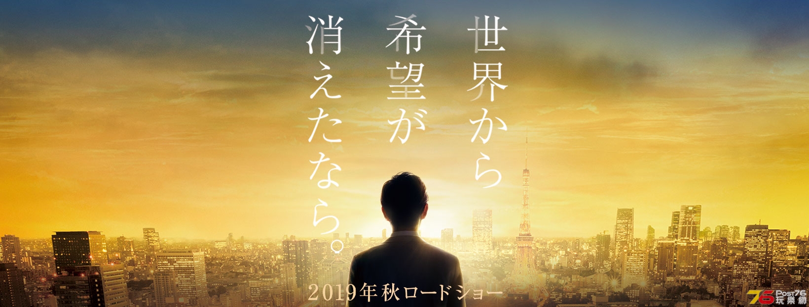 世界から希望が消えたなら。1.jpg