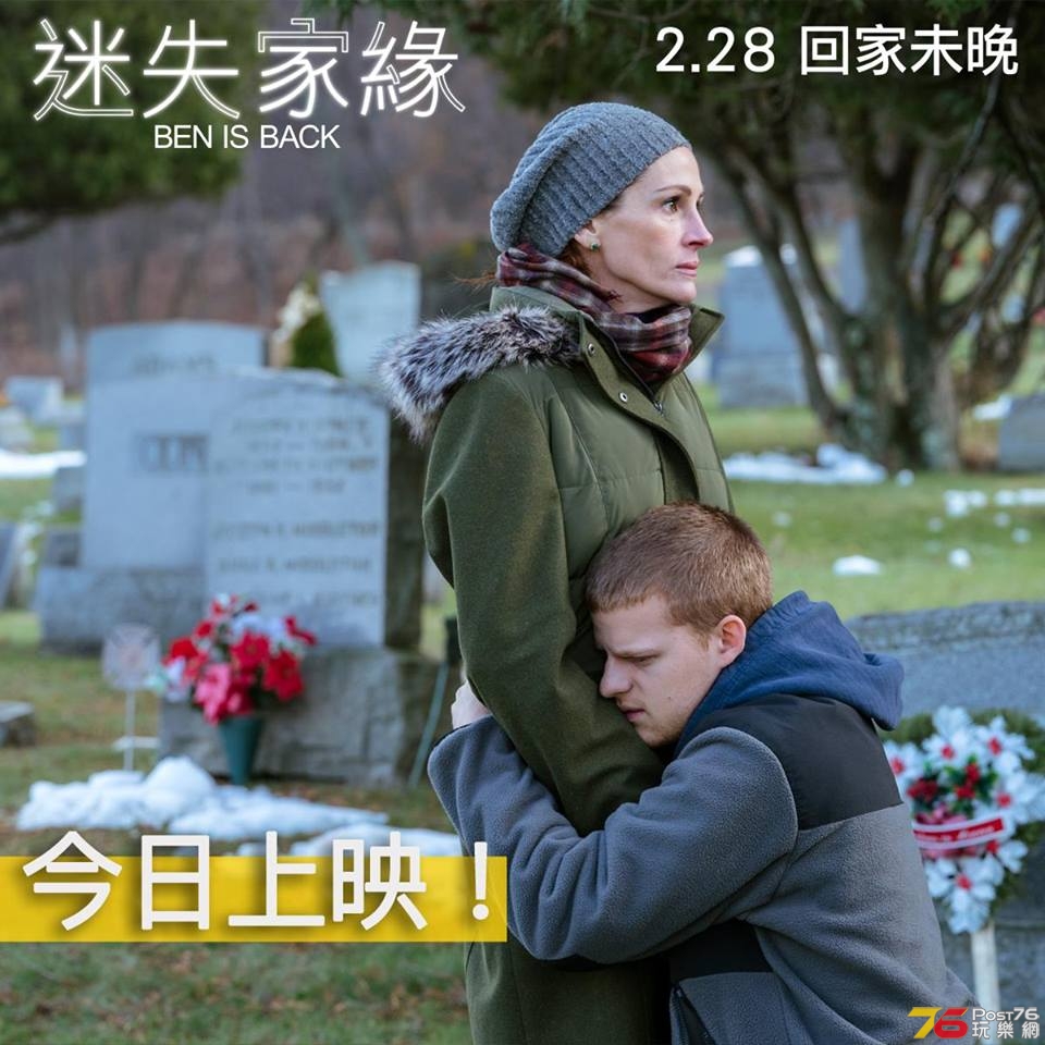 迷失家緣1.jpg