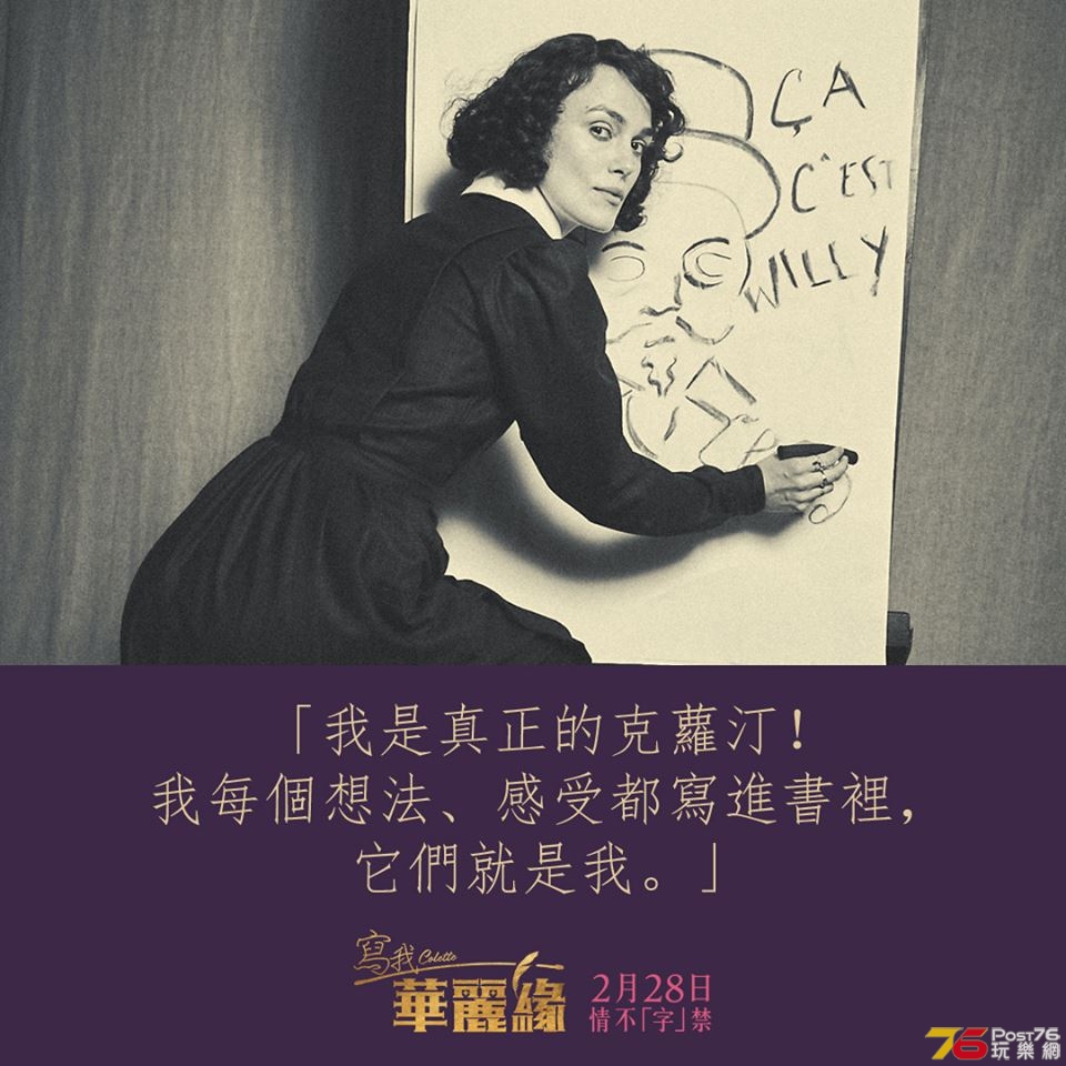寫我華麗緣2.jpg