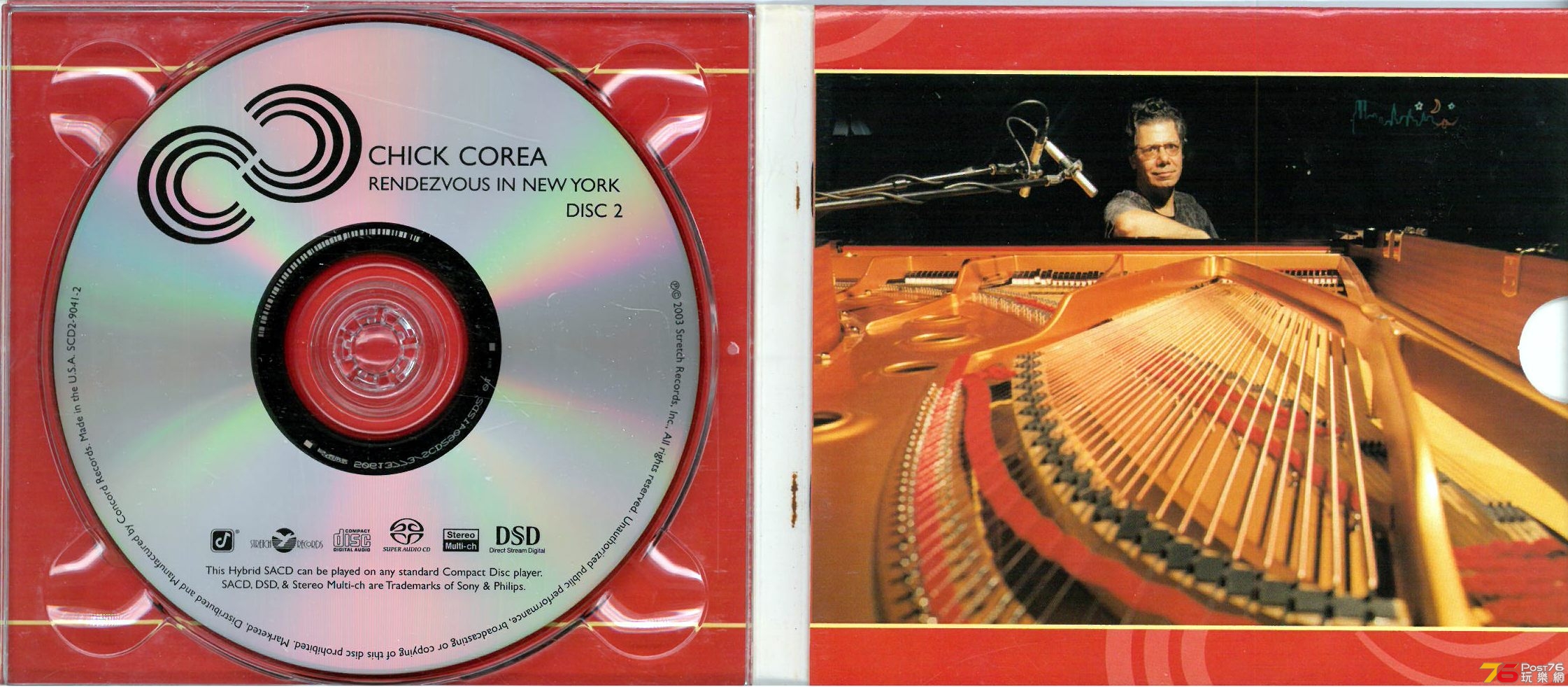 Chick Corea  2003 Rendezvous In New York SACD ad.jpg
