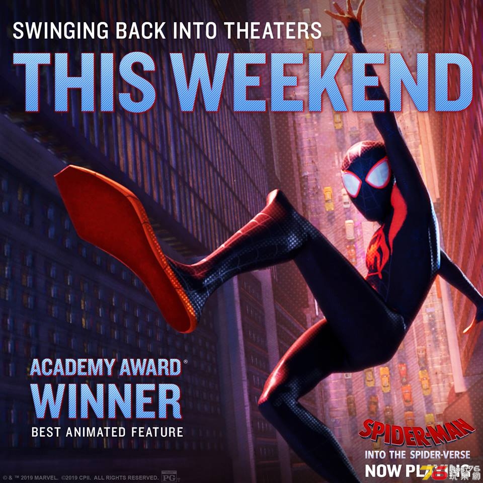 Spider Verse.jpg