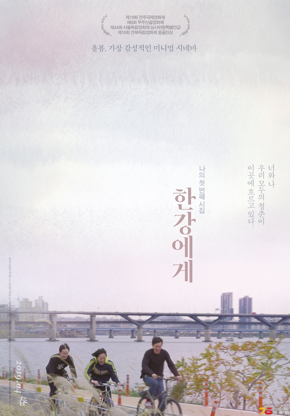 한강에게.jpg