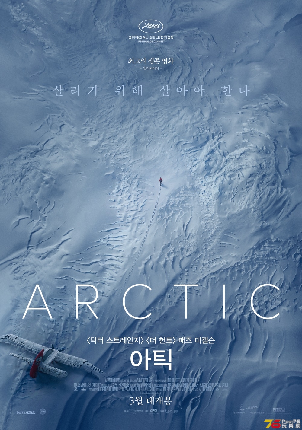 아틱.jpg