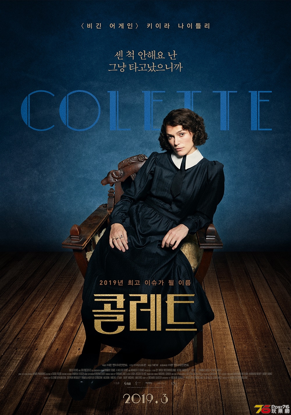 Colette kr.jpg
