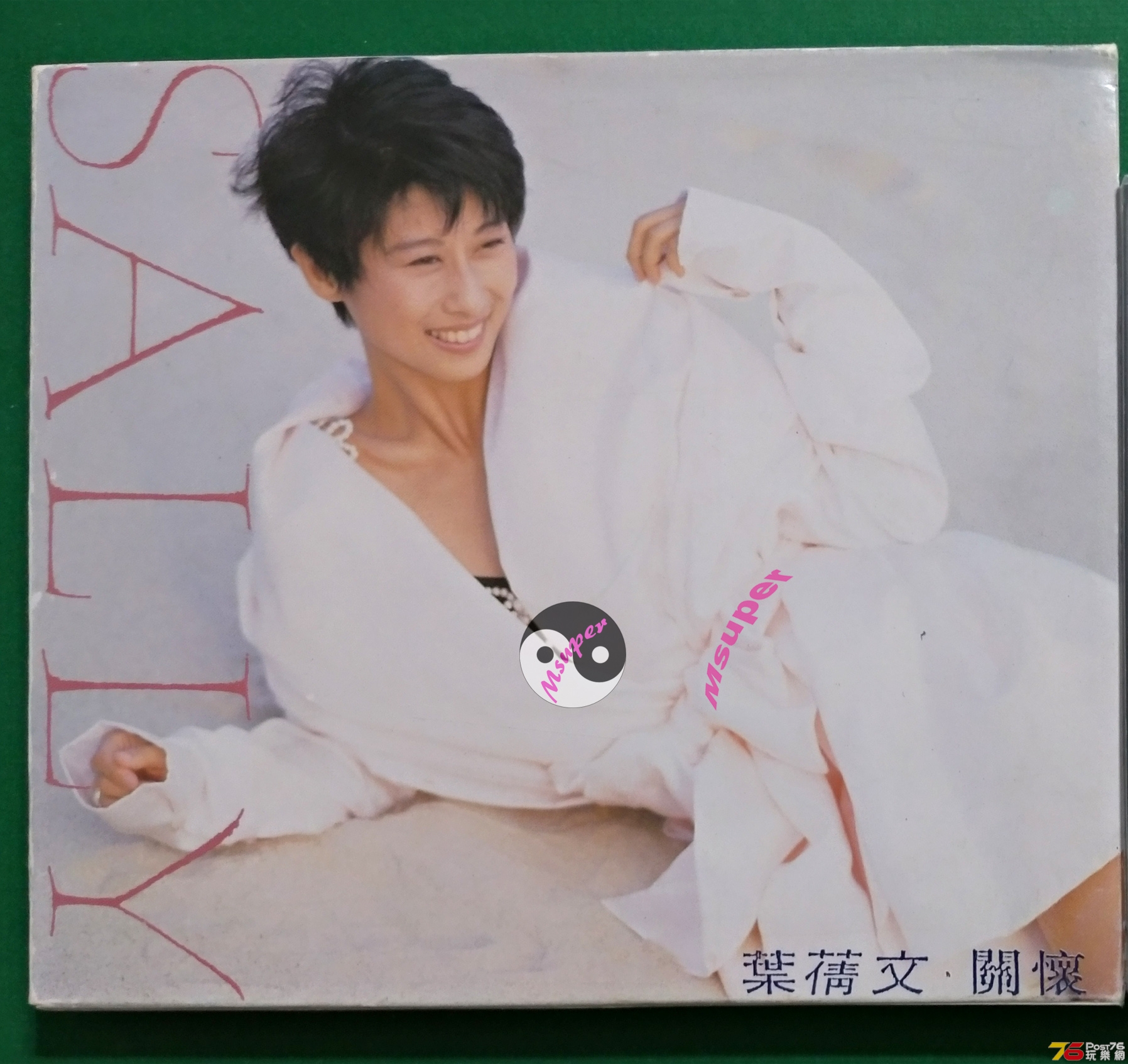 Sally關懷_1.jpg