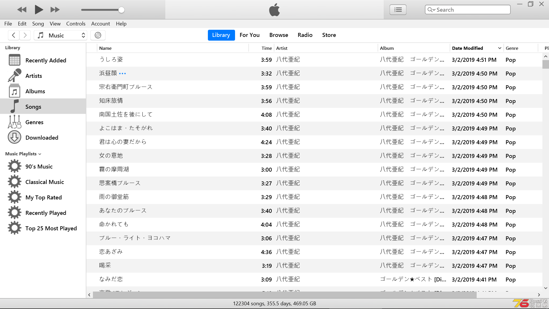 MP3 2MARCH2019.png