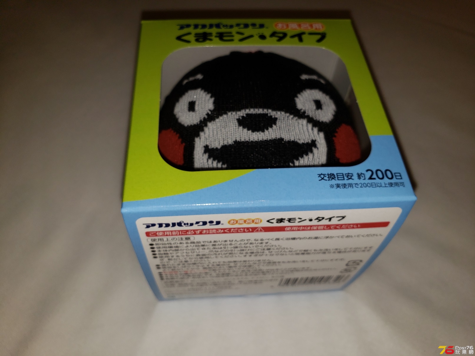 20181224_014204.jpg
