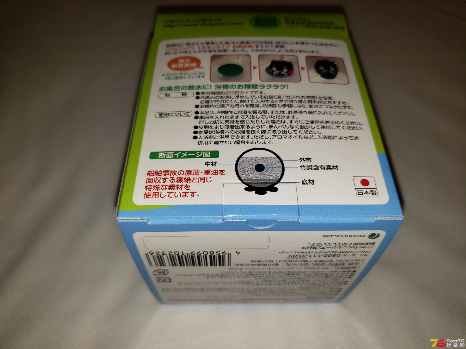 20181224_014222.jpg