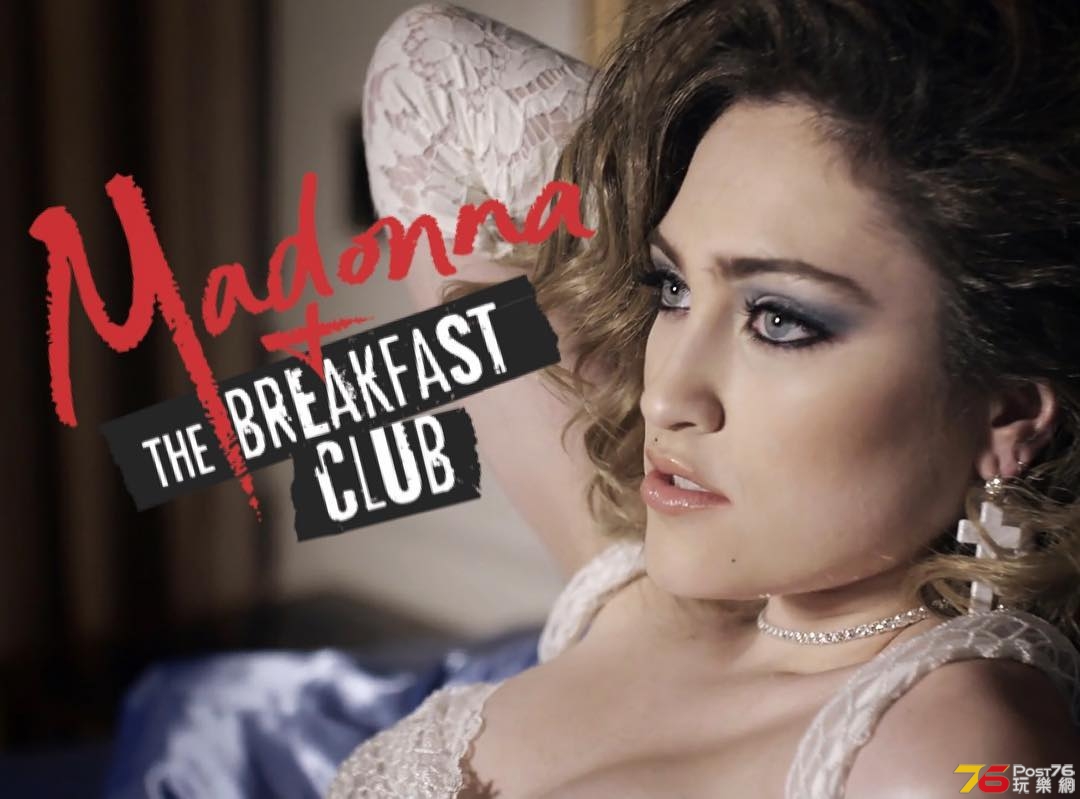 Madonna and the Breakfast Club2.jpg