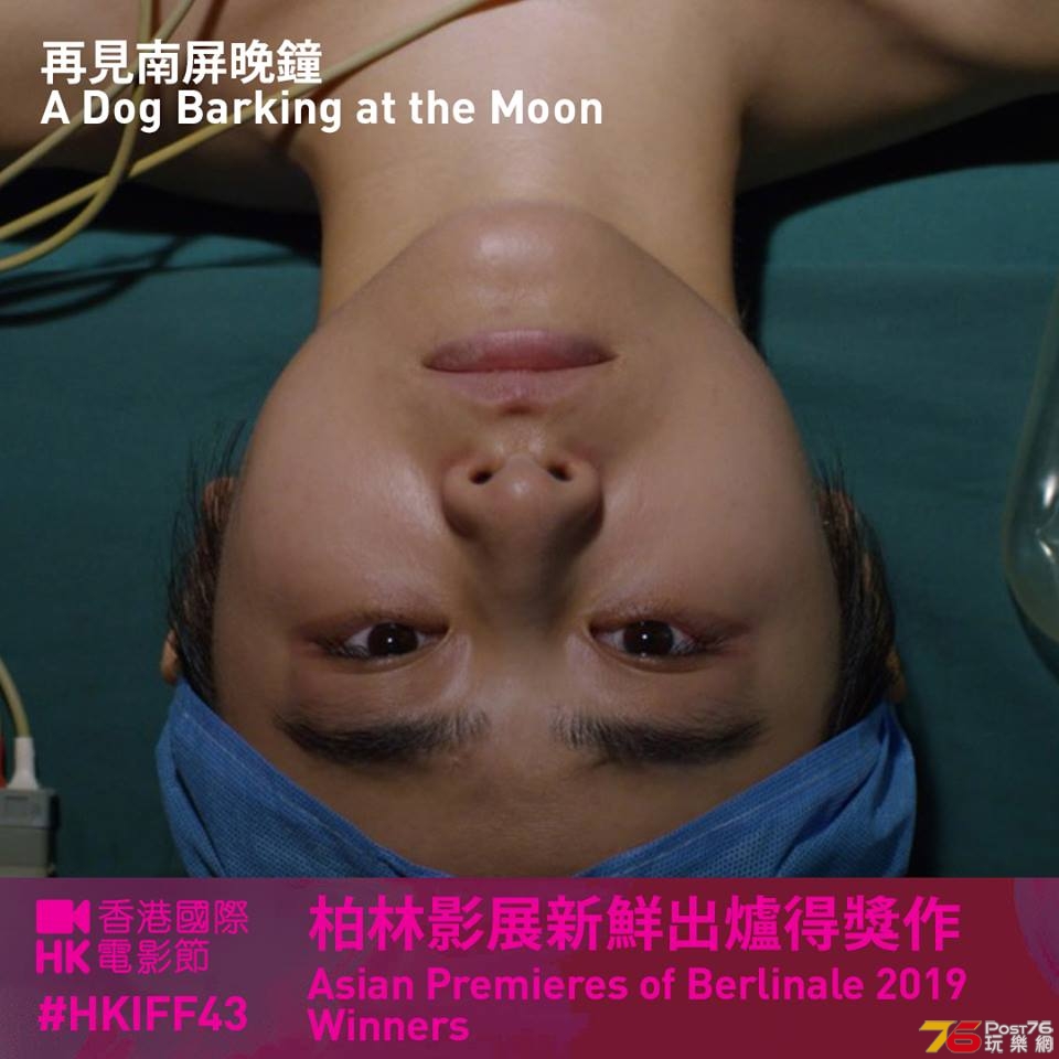 再見南屏晚鐘.jpg