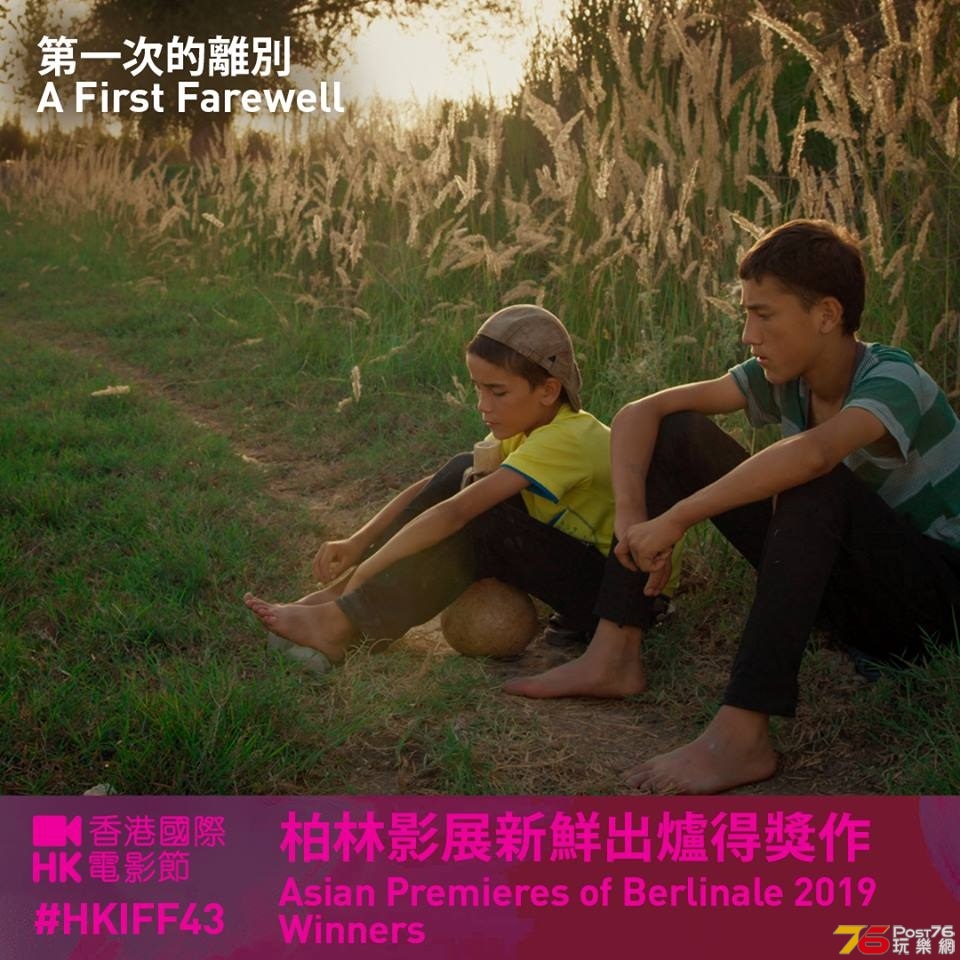 第一次的離別2.jpg