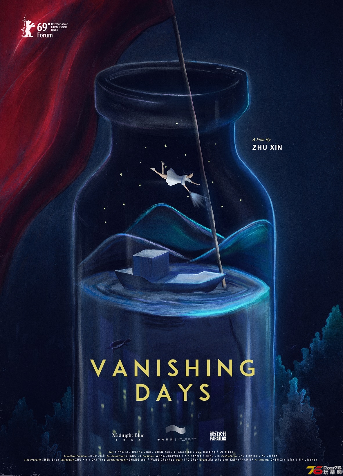 Vanishing Days.jpg