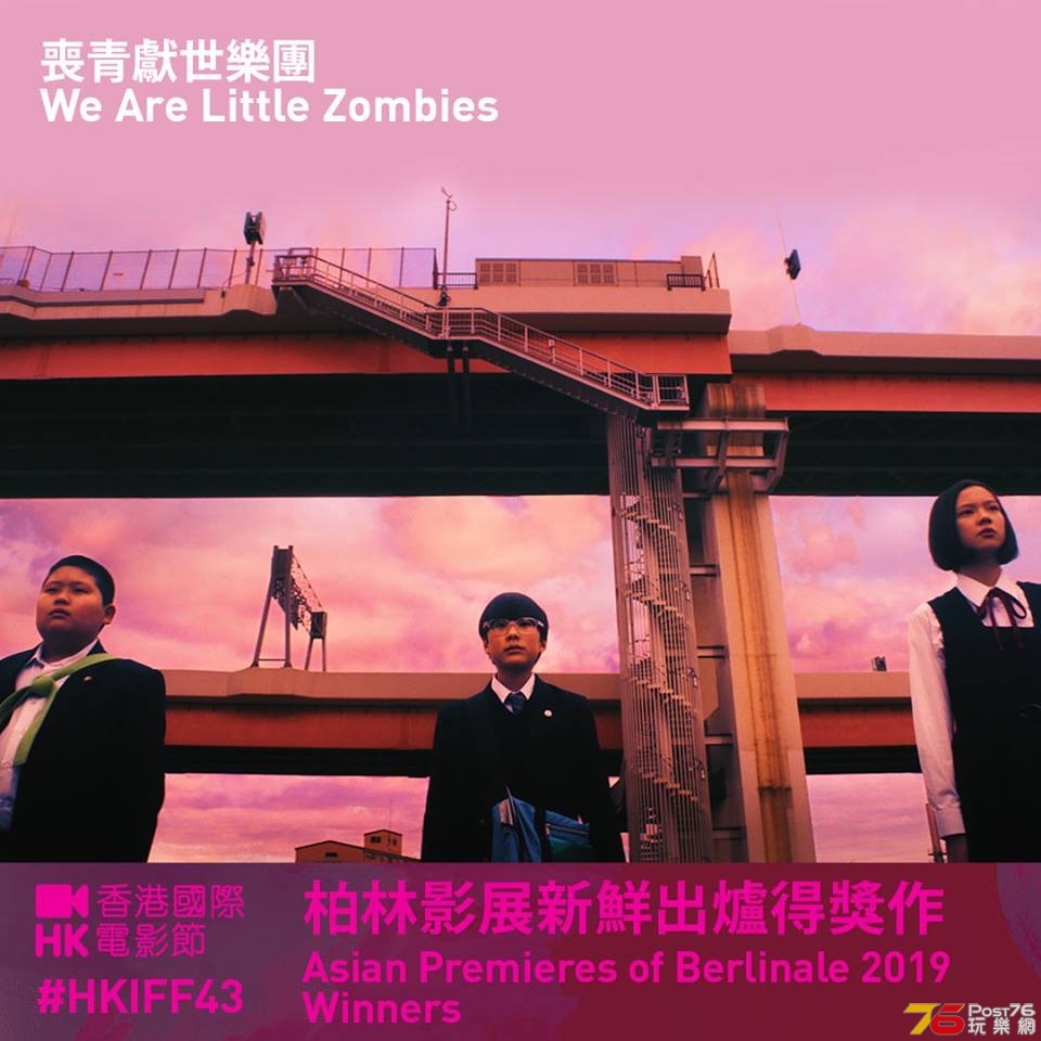 喪青獻世樂團.jpg