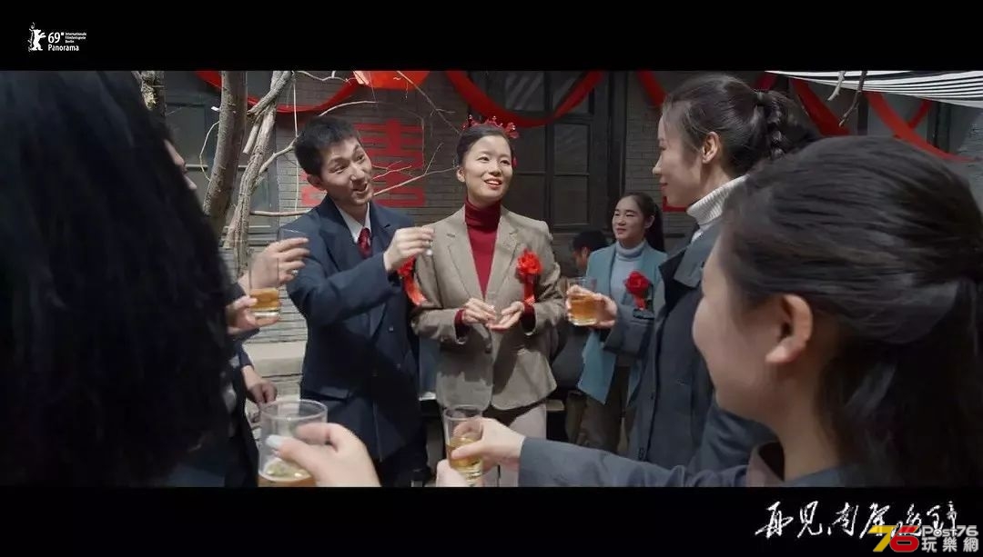 再見南屏晚鐘2.jpg