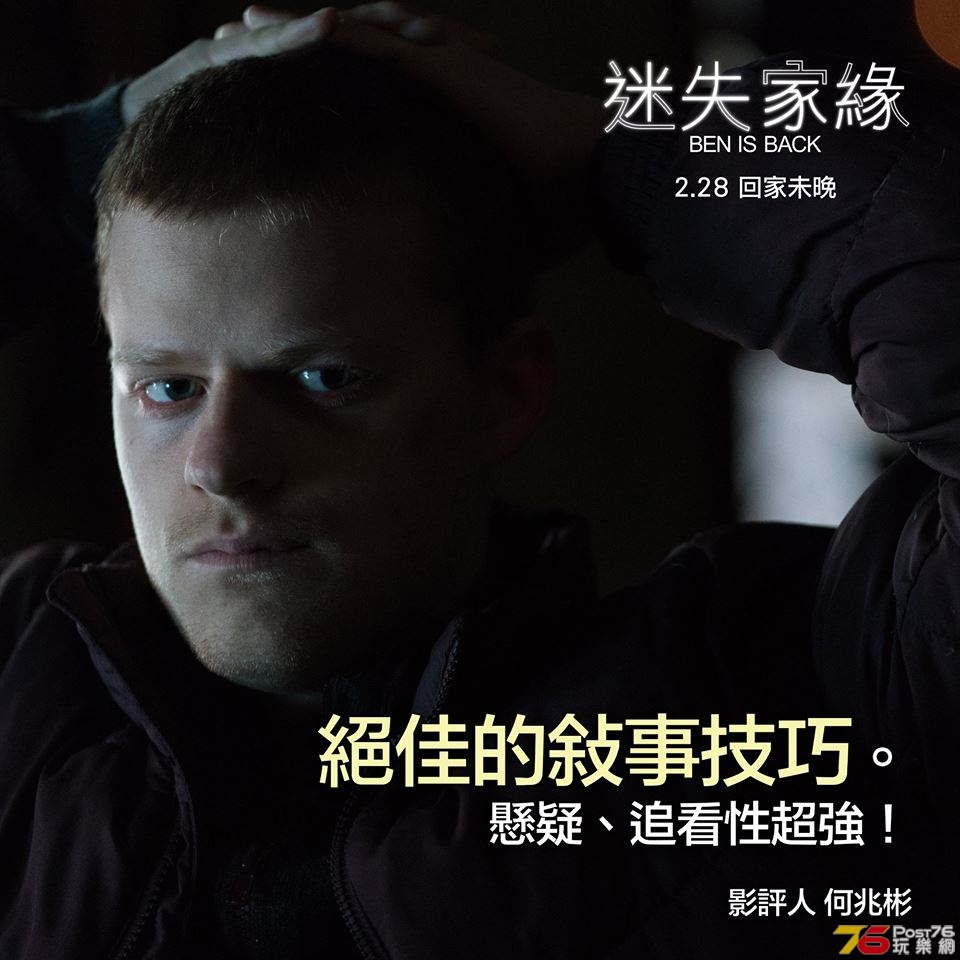 迷失家緣2.jpg