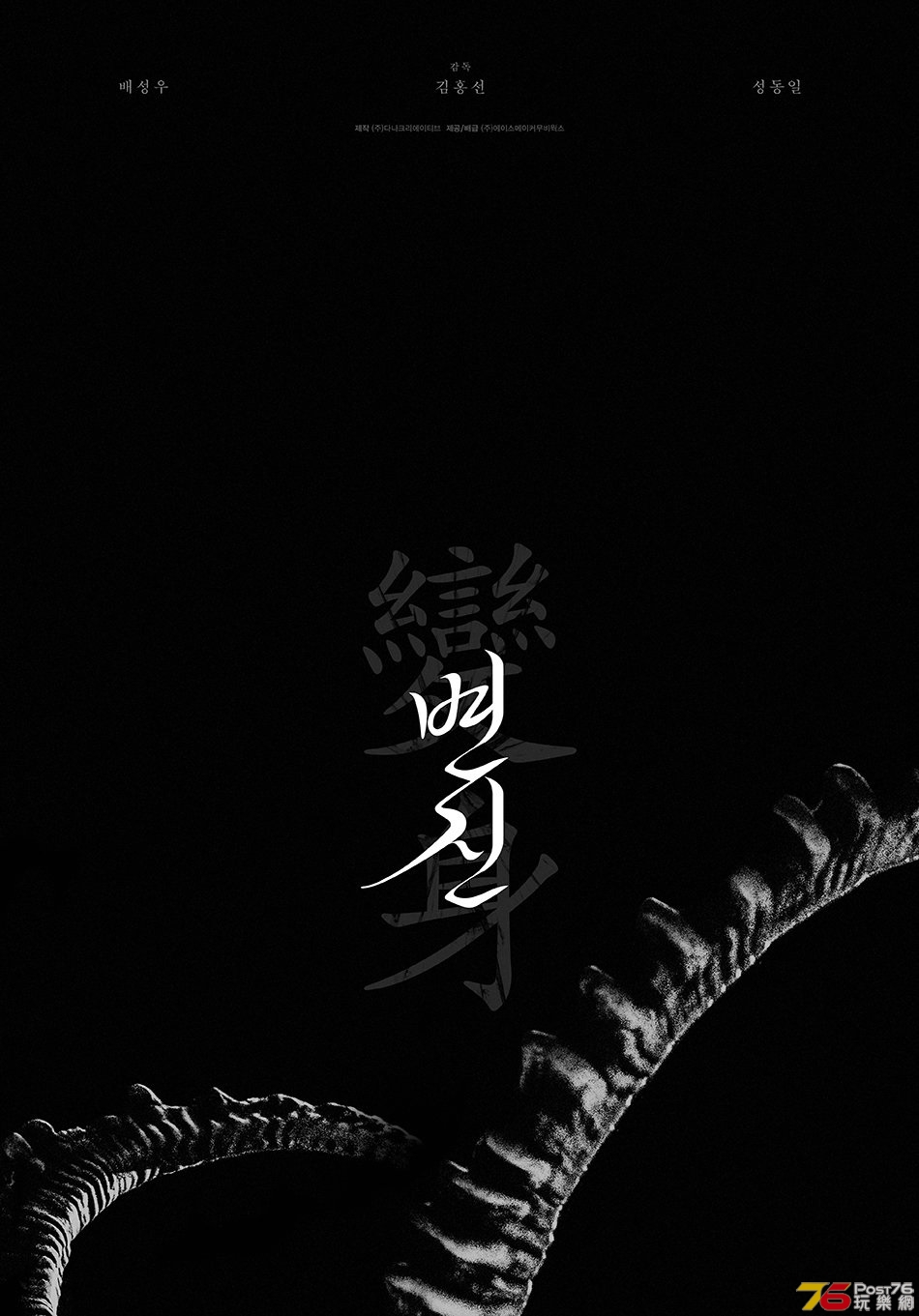 변신.jpg