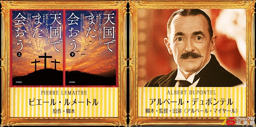 天国でまた会おう2.jpg