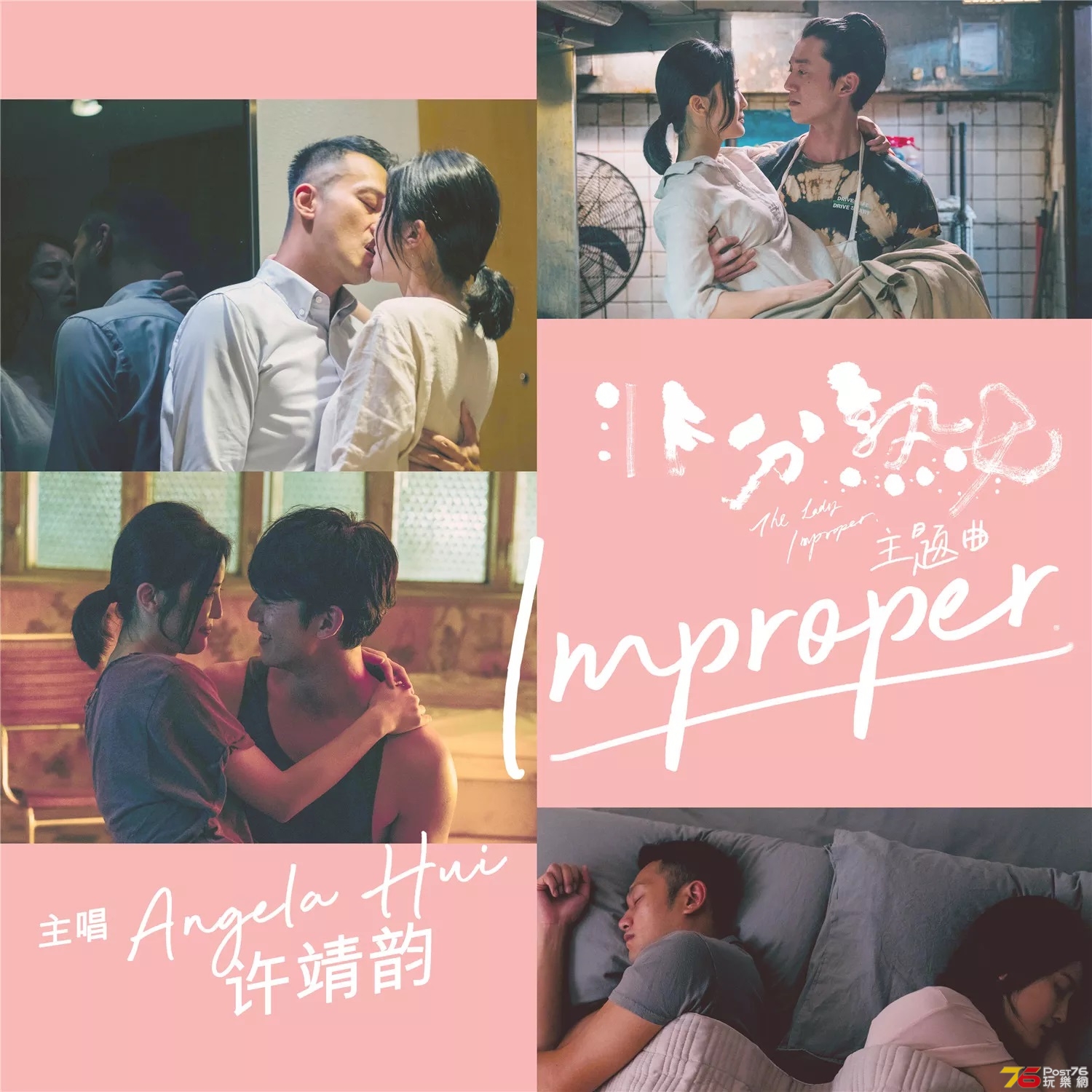 Improper.jpg
