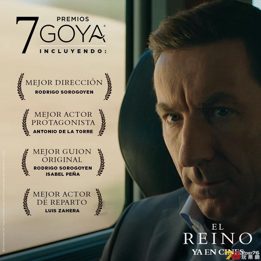 El Reino.jpg