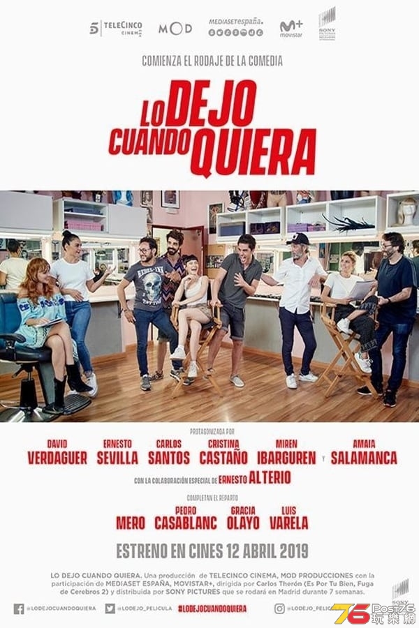 Lo dejo cuando quiera.jpg