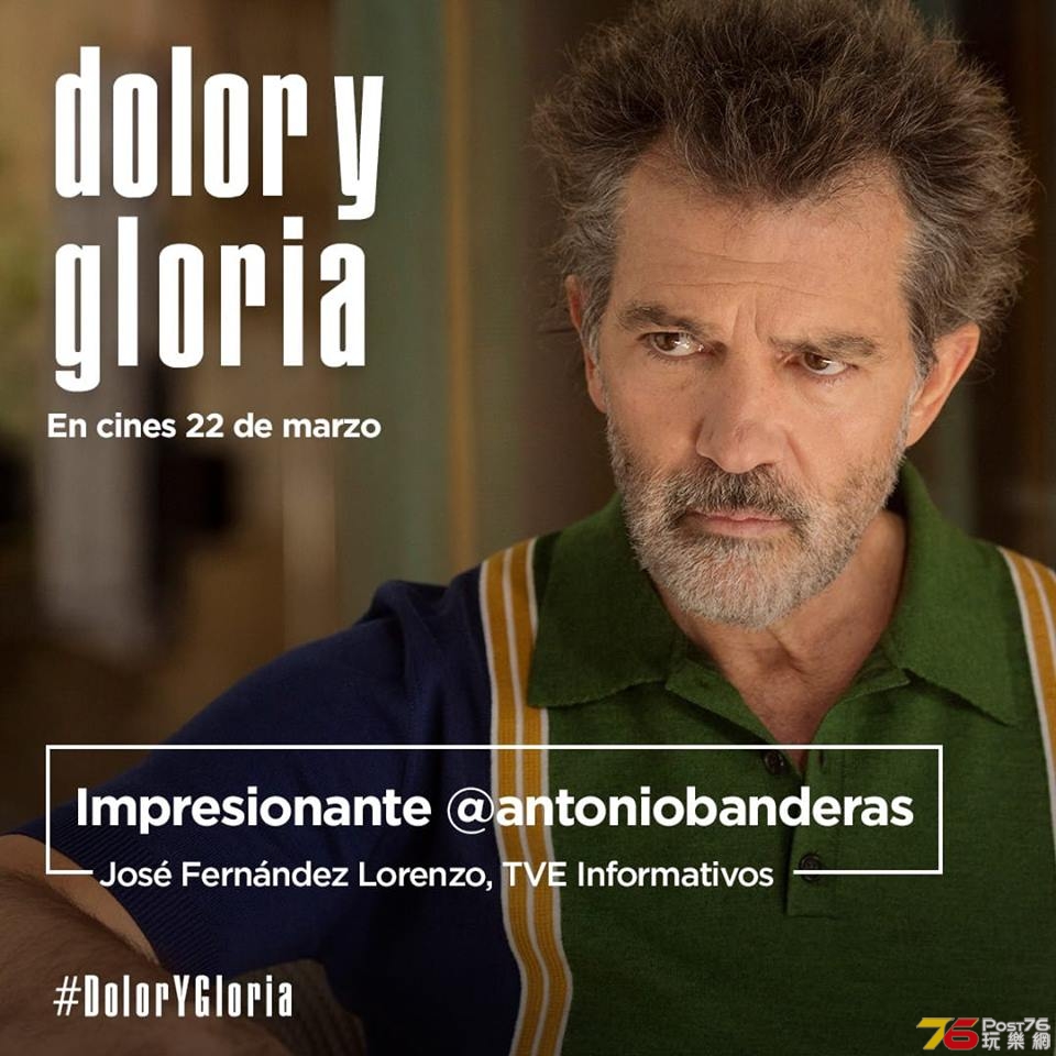 Dolor Y Gloria 2.jpg
