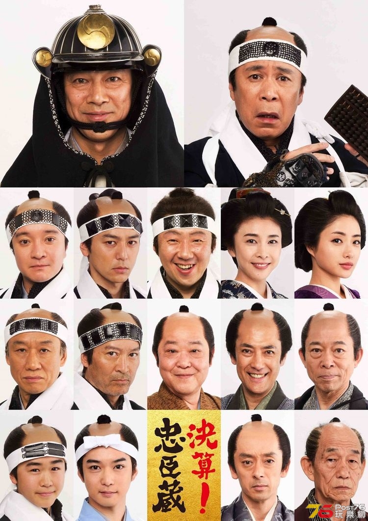 決算！忠臣蔵.jpg