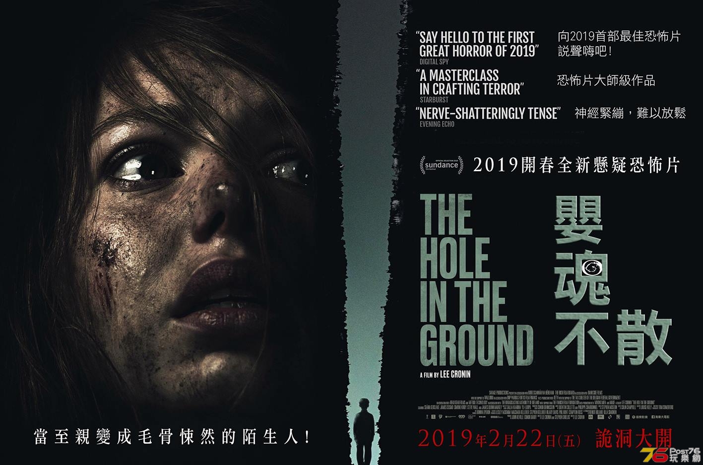 嬰魂不散1.jpg