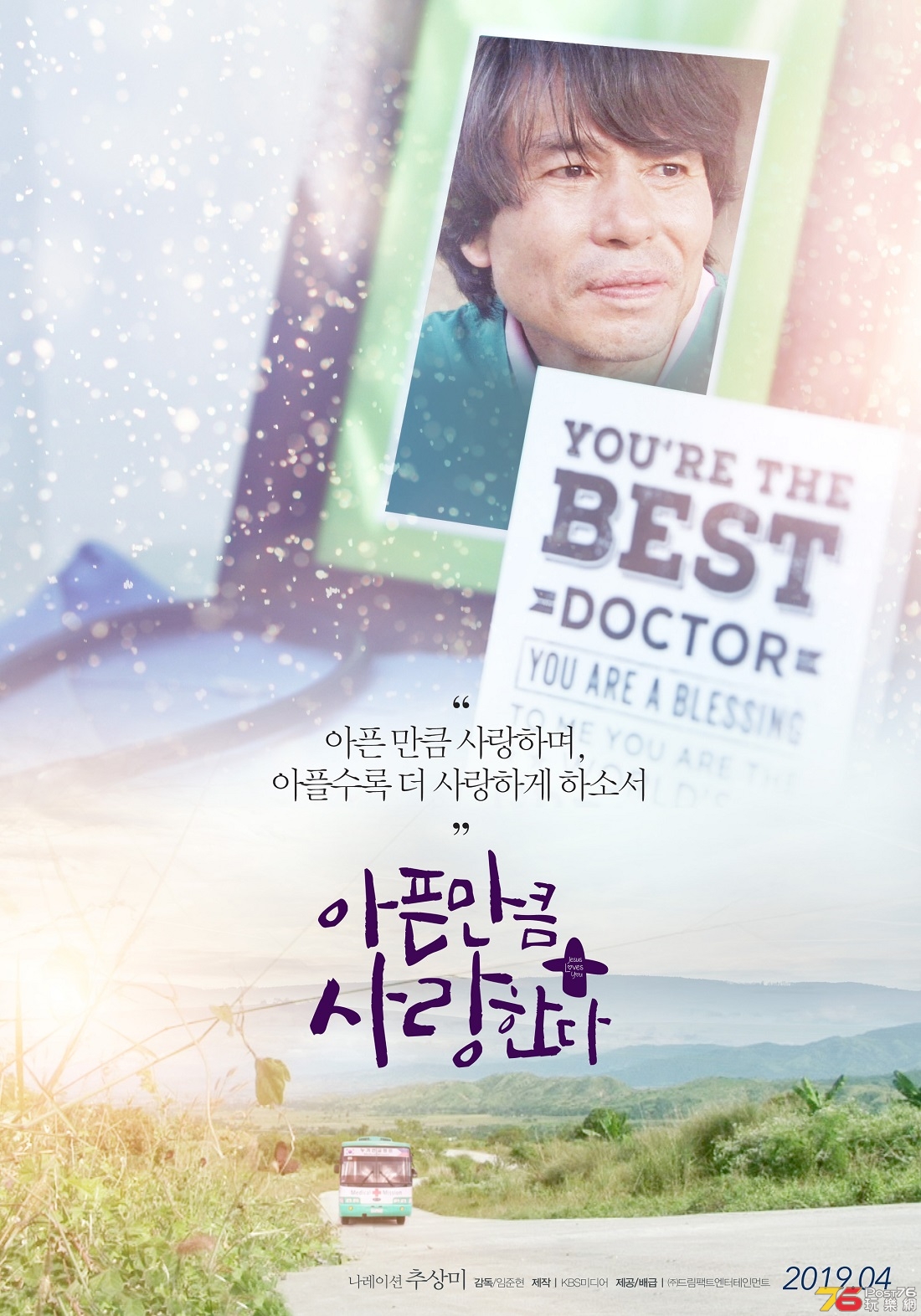 아픈 만큼 사랑한다.jpg