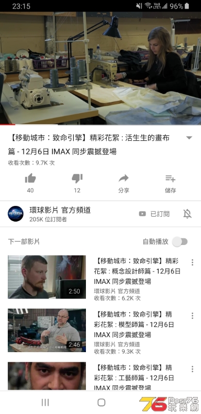 Screenshot_20190306-231512_YouTube.jpg