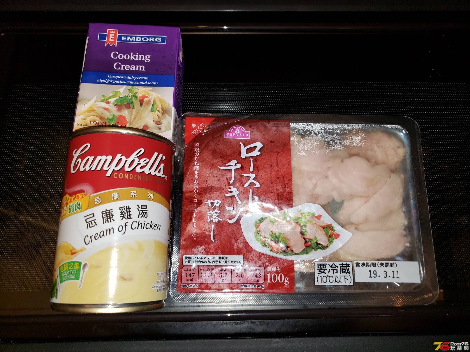 20190304_122539.jpg