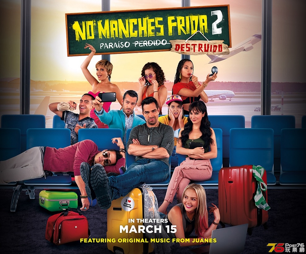 No Manches Frida 2 5.jpg
