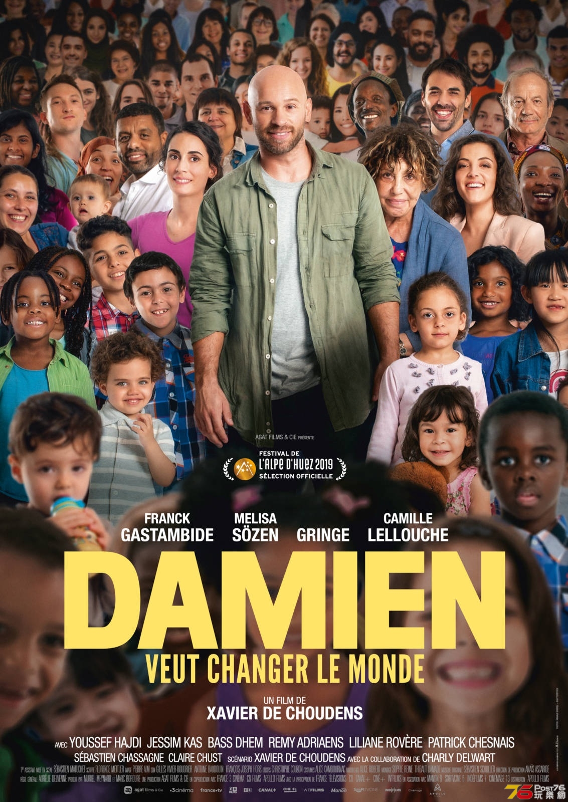 Damien veut changer le monde 2.jpg
