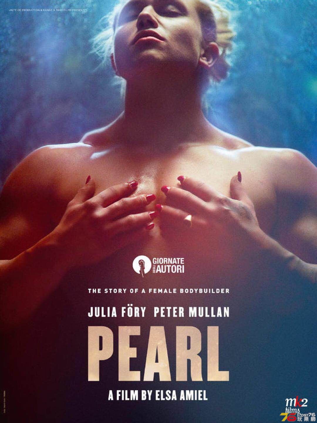 Pearl.jpg