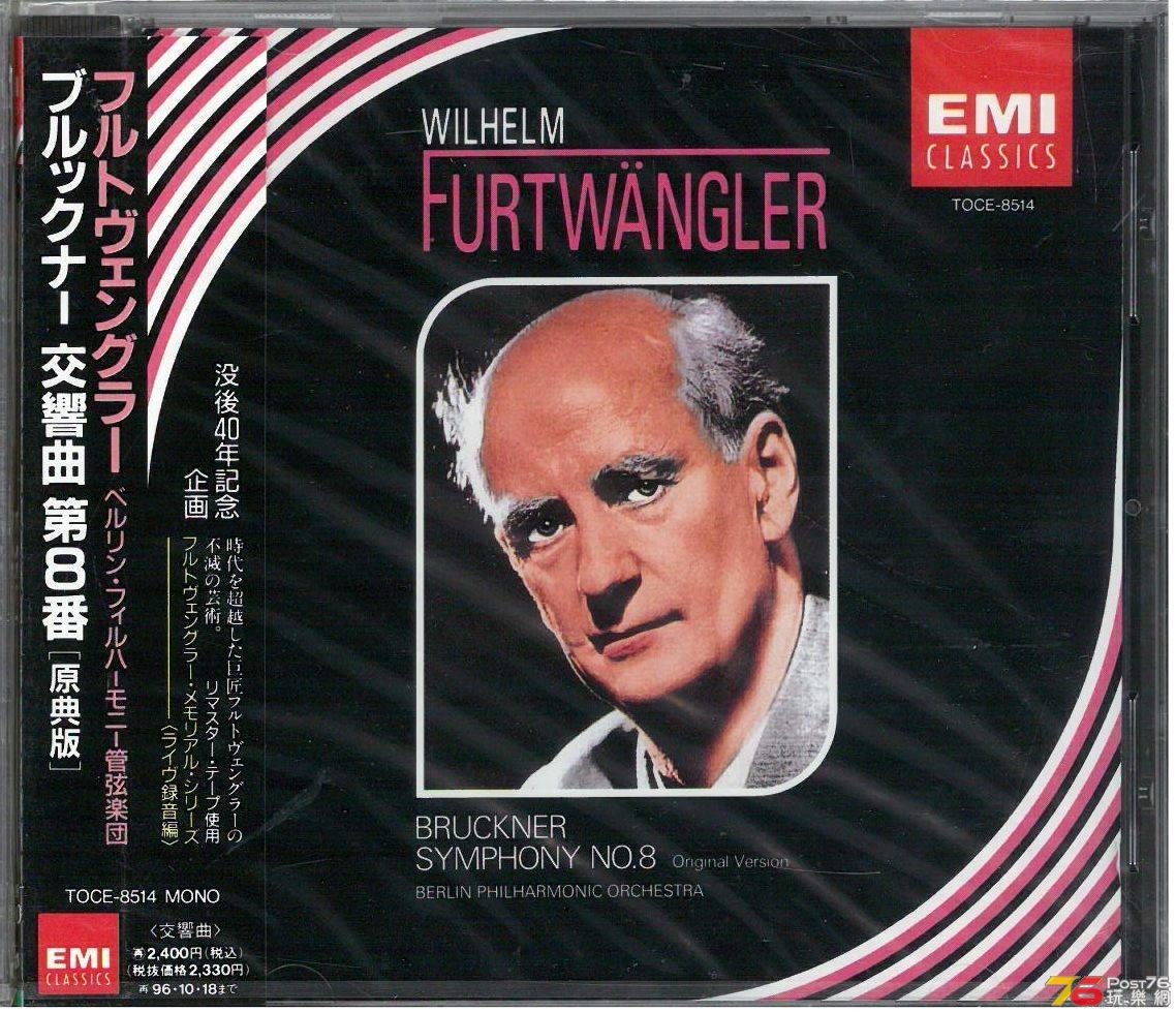 Wilhelm Furtwangler Bruckner Sym No.8 a.8 a.jpg