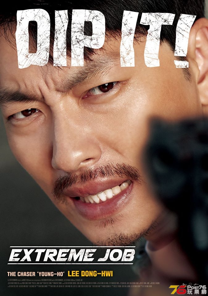 雞不可失4.jpg