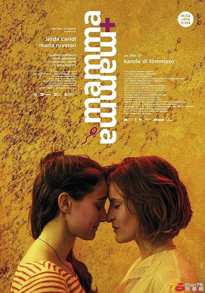Mamma + Mamma.jpg