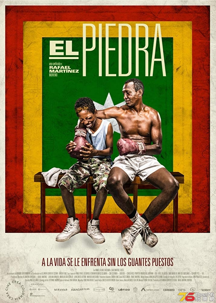 El Piedra1.jpg