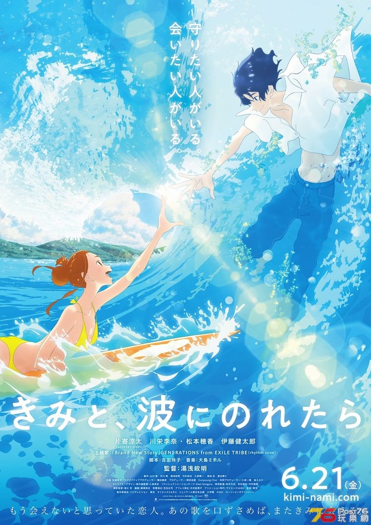 kimotonamininoretara_201903_01_fixw_750_lt.jpg