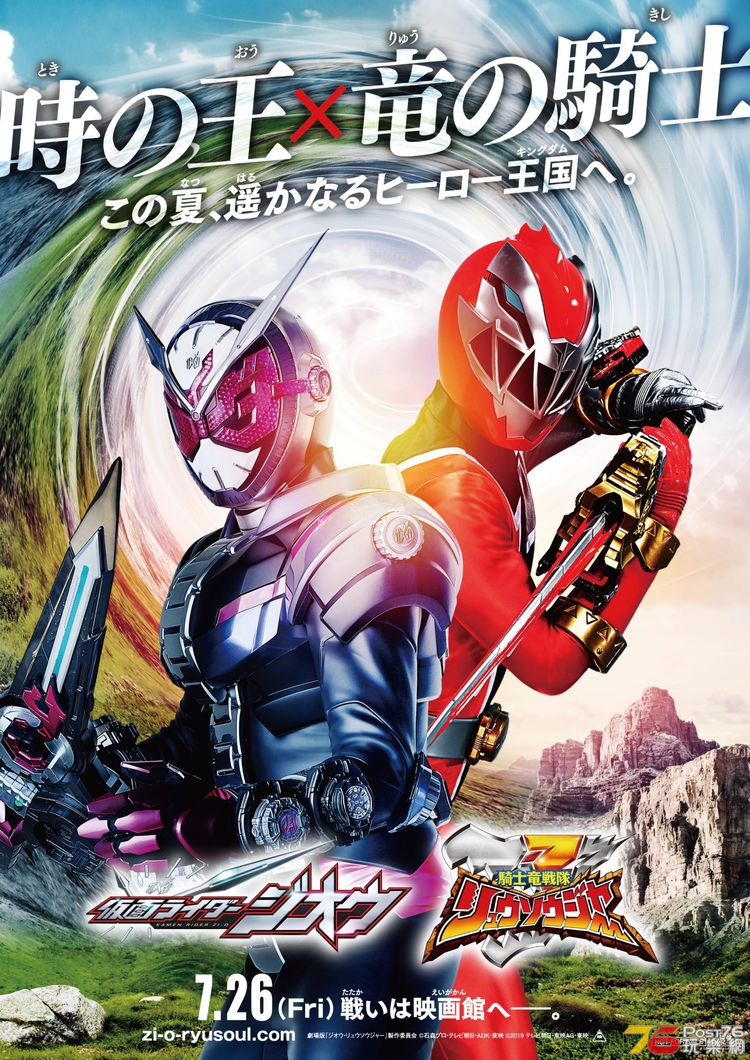 zio_ryusoulger_201903_01_fixw_750_lt.jpg