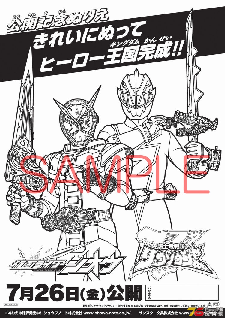 zio_ryusoulger_201903_02_fixw_750_lt.jpg
