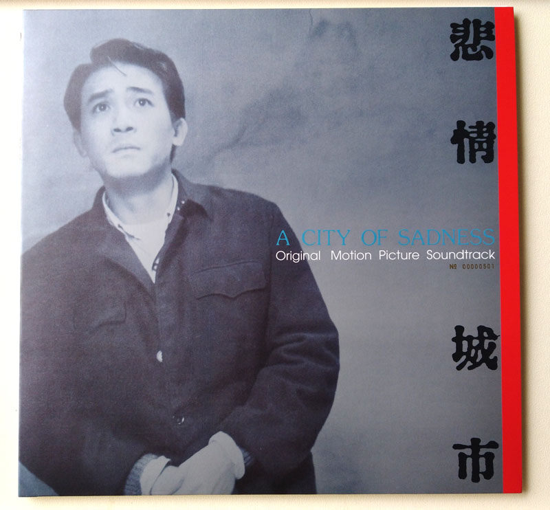 悲情城市-resize.jpg
