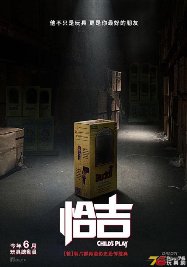 恰吉.jpg