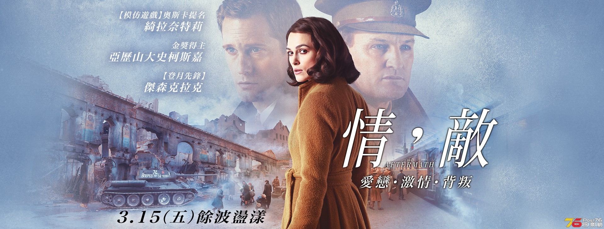 情，敵1.jpg