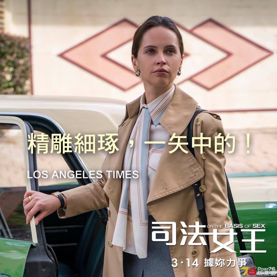 司法女王2.jpg