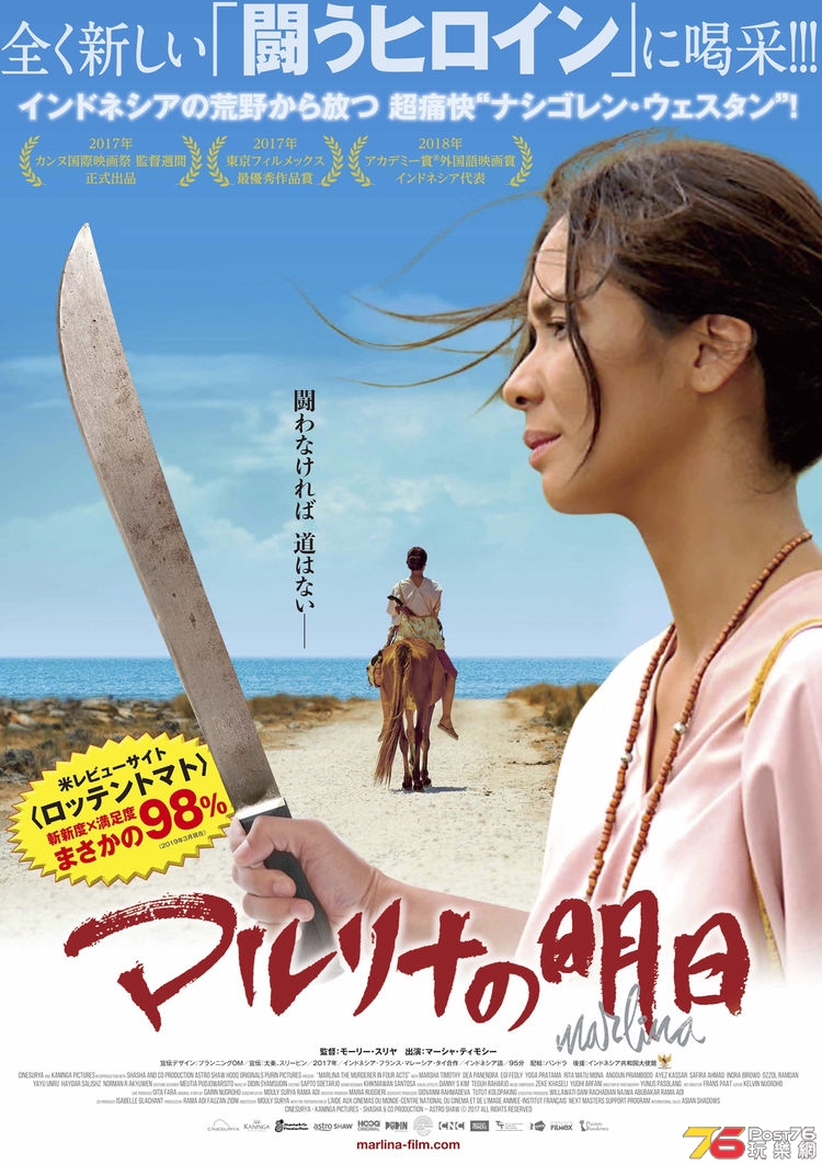 marlinanoashita_201903_08_fixw_750_lt.jpg