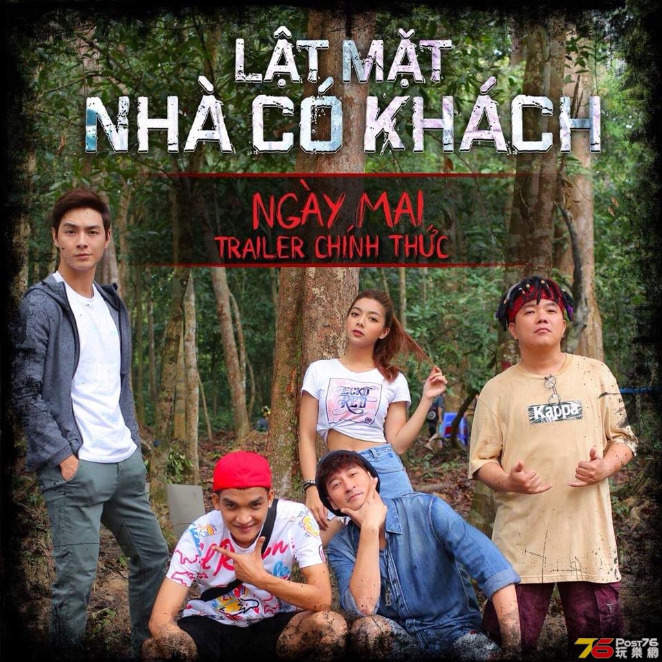 Lật Mặt Nhà Có Khách.jpg